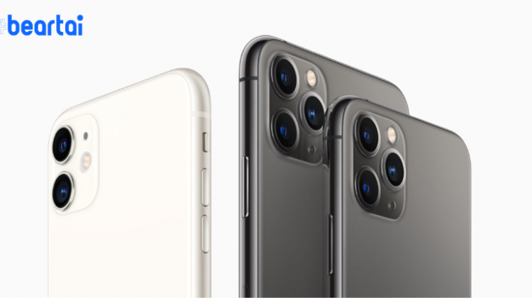 Apple ประกาศราคา iPhone 11 และ iPhone 11 Pro (Max) ในไทยอย่างเป็นทางการ